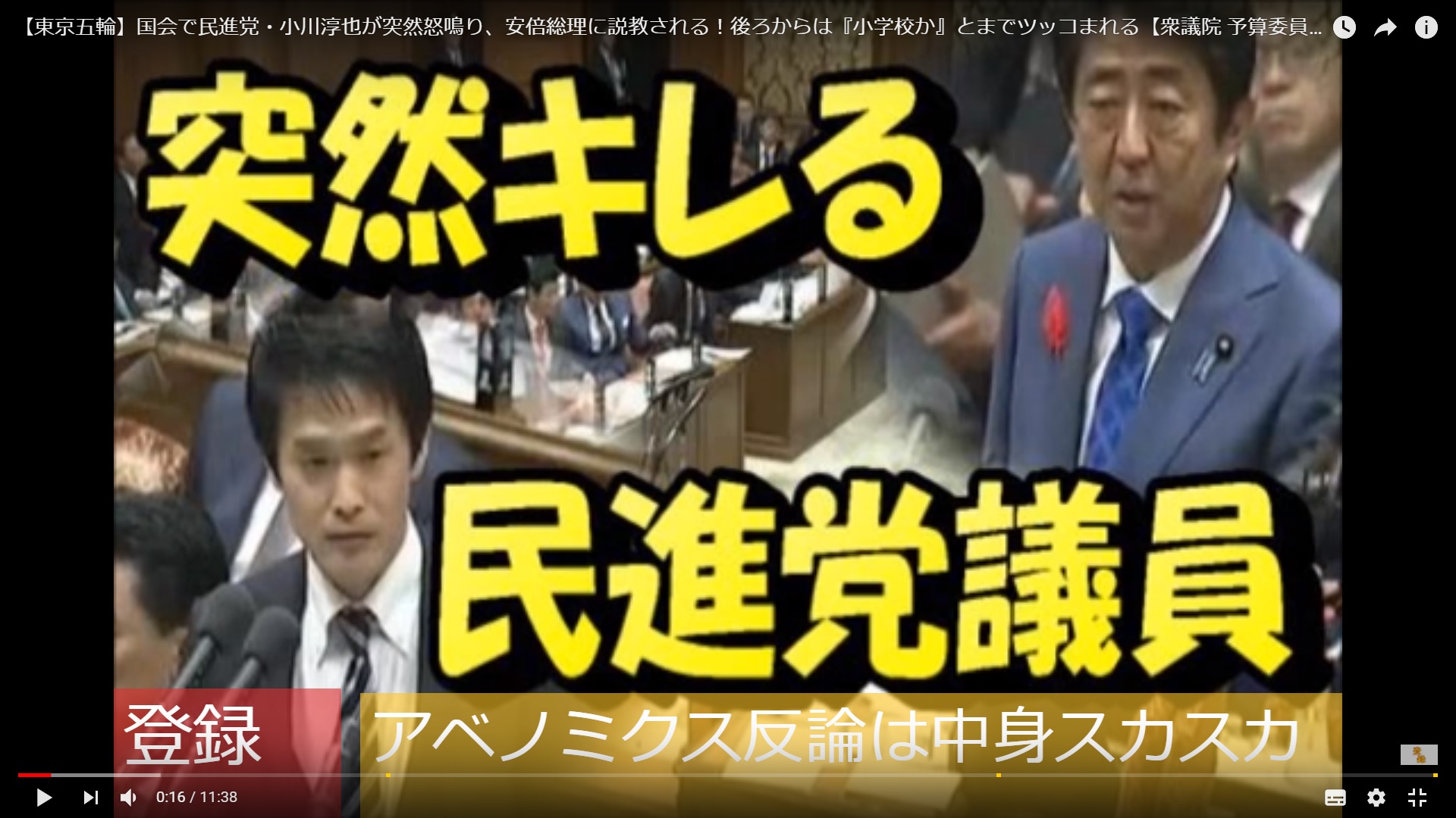 淳也 小川