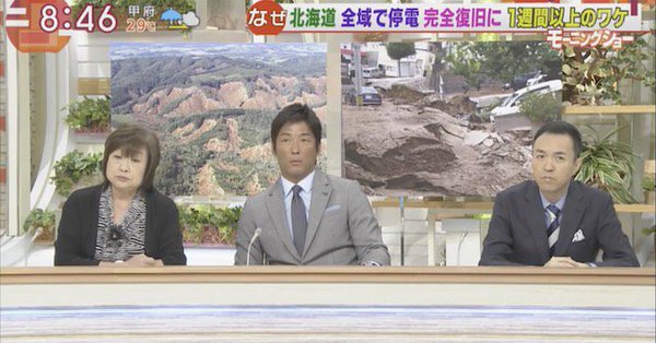 捨てきれないんでしょ 泊原発動かすって夢が 玉川徹らの無責任発言に道民らブチ切れ 冬の北海道に住んでみろ 政治知新