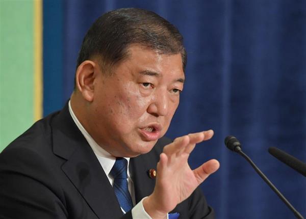 後ろから撃つ男 自民党 石破茂氏 新元号 令和 に 違和感がある ネット 文句しか言えねーのかよ 共産党みたい 政治知新