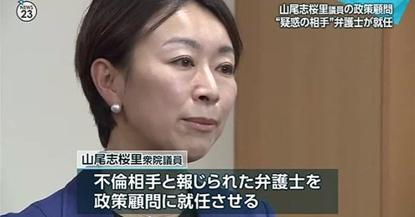 ãç«æ°ã»å±±å°¾å¿æ¡éè­°å¡ãã®ç»åæ¤ç´¢çµæ