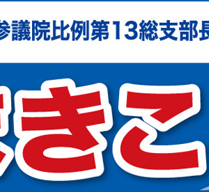 やくみつる 安倍首相 半端だって ネット ヤクみつるは下品の総合