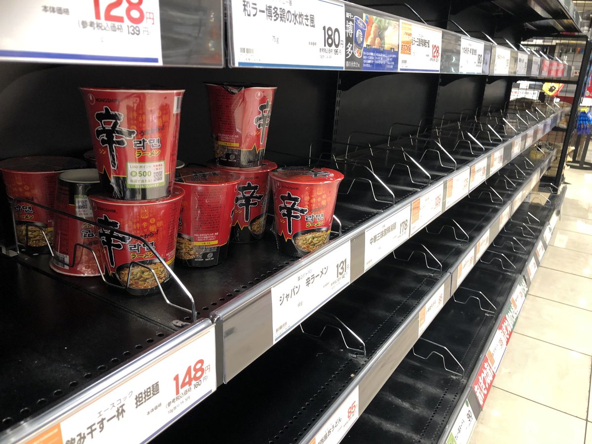 国内 台風１９号 買い込みの中 残った韓国製ラーメンが話題に ネット 非常時に喰うもんじゃ無い 大切な水分を無駄に消費する可能性があるのに 政治知新