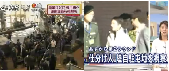 大ブーメラン 蓮舫議員 麻生大臣は土曜に自衛隊を視察するな 蓮舫氏 祝日に自衛隊施設へメディアと一緒に突撃していた しかも広報予算潰して人手不足に大貢献 政治知新