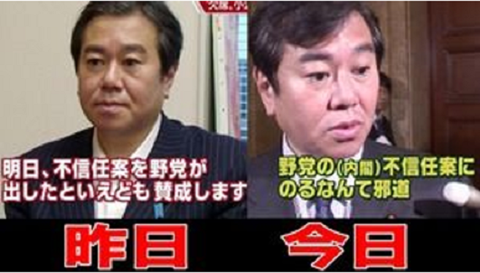 原口一博議員 総務大臣時代に 中抜き団体 経由の電通 トランスコスモスへの家電エコポイント事業を所管し 彼らの成果を大絶賛して延長 なぜ 当時止めなかったの 政治知新