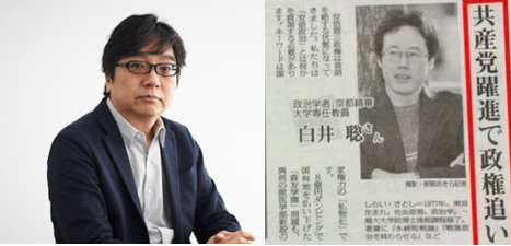 矛盾 京都精華大学理事長の石田涼氏 人を差別し 貶めることは自由でしょうか と主張していた ユーミン早く死ね 安倍支持者は人間の屑 発言の白井聡氏を厳重注意で野放しにするのはなぜ 差別や貶めることそのものでは 政治知新