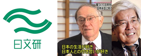 ブーメラン 学術会議問題で抗議声明の諸学会 かつて国際日本文化研究センターを極右研究所と決めつけ 設立反対声明を乱発し 大弾圧 同センター は 梅原猛氏 ドナルド キーン氏 呉座勇一氏等 日本の大英知が結集していたのに 政治知新