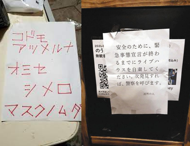 明日は大雪 週刊朝日 日本人はよく言えばルールを守るちゃんとした人 悪く言えば心が狭い偏狭な人 との珍しく大正論を展開 どうしていつもできないの 政治知新